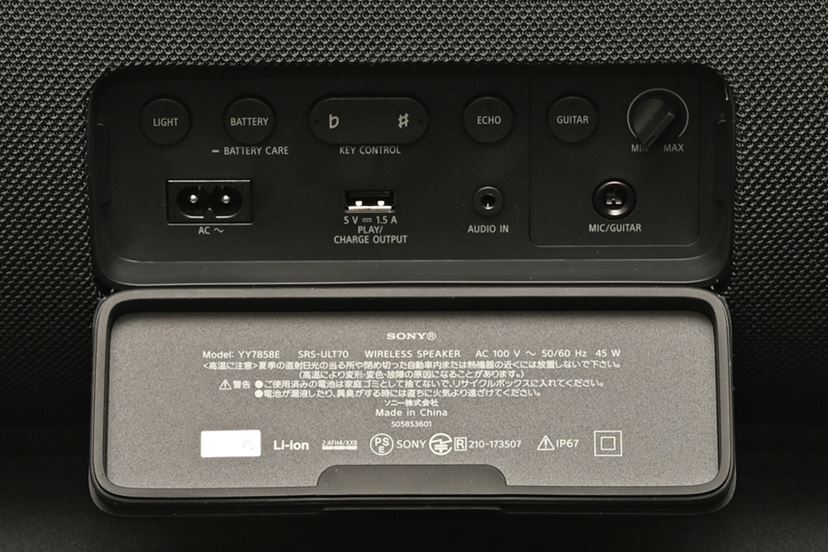 重低音特化のソニー新シリーズ「ULT POWER SOUND」 ヘッドホンと 重低音特化のソニー新シリーズ「ULT POWER SOUND」 ヘッドホンと