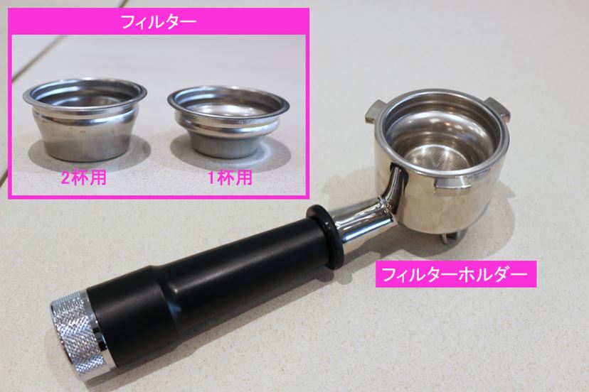 初めてでもタンパーを使ったタンピングが気軽に楽しめる