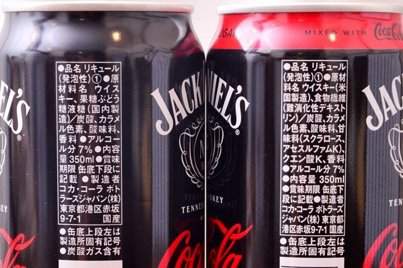 ゼロシュガー ついに出た！ 糖類ゼロの「ジャックダニエル＆コカ・コーラ ゼロ