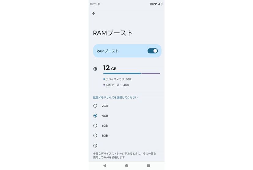 moto g24 機種特有ループ不具合 手になじむ上質なデザインにパワフルな