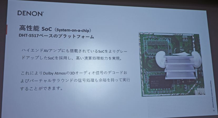 Dolby Atmos対応の高コスパサウンドバーがよりハイファイに進化