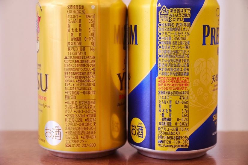 ビール お酒 まとめ売り60本★アサヒ 晴れ風 PSB等★飲み比べ★ キリン 晴れ風 ビール beer 送料無料 350ml×1ケース/24本(024