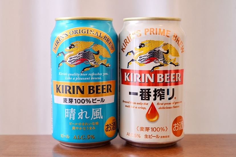 麒麟一番搾り ビールジョッキ ２個セット 目まぐるしく