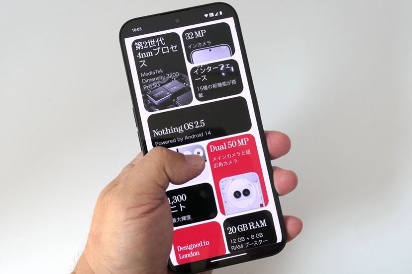 透明スマホ「Nothing Phone(2a)」レビュー! FeliCa搭載高 透明スマホ「Nothing Phone(2a)」レビュー! FeliCa搭載高