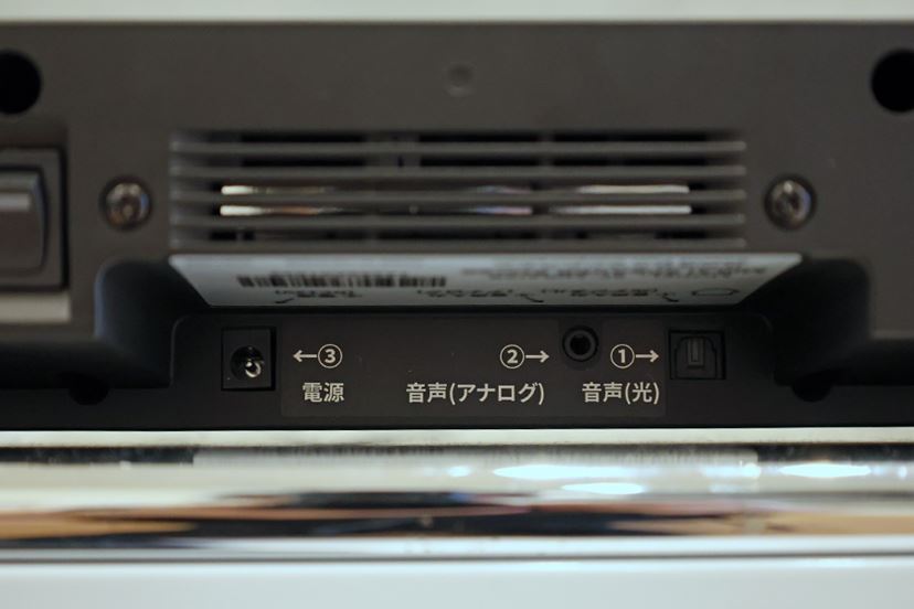 ミライスピーカー・ミニ」はプレゼントに最適？ 真剣に検証して