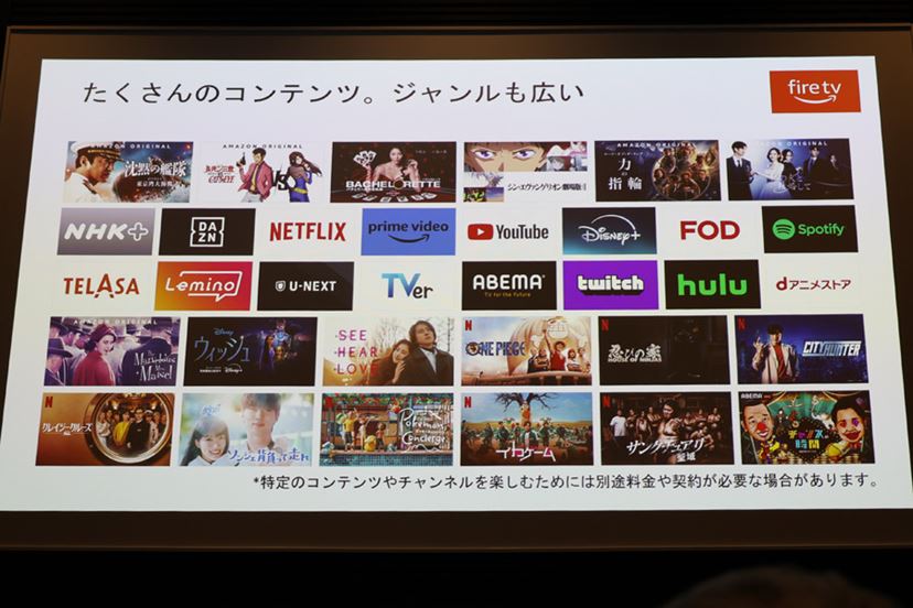パナソニック画質×「Fire TV」のコラボテレビは傑作の予感 パナソニック画質×「Fire TV」のコラボテレビは傑作の予感