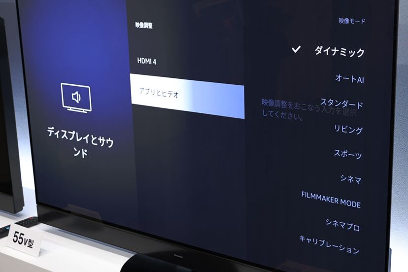 パナソニック画質×「Fire TV」のコラボテレビは傑作の予感！ - 価格.comマガジン