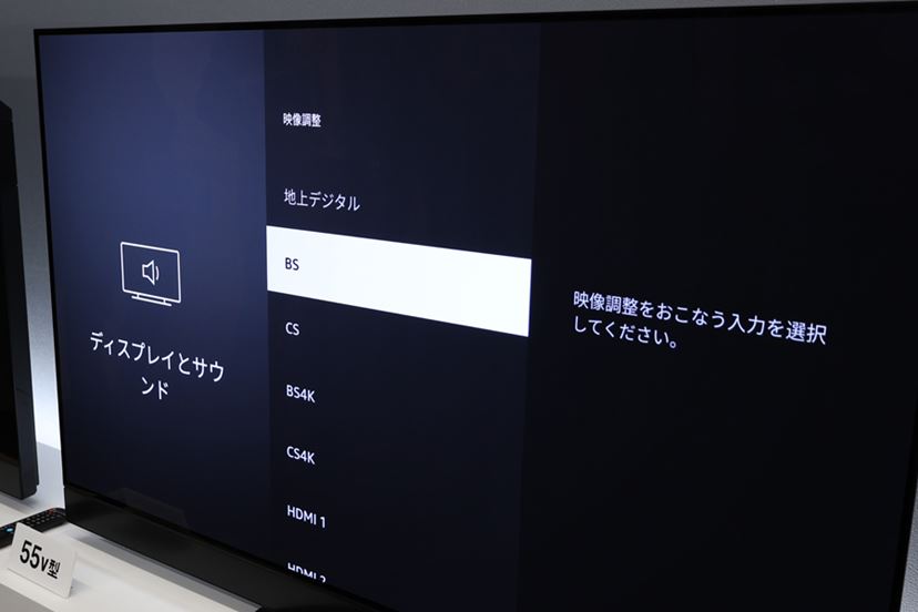 パナソニック画質×「Fire TV」のコラボテレビは傑作の予感！ - 価格 