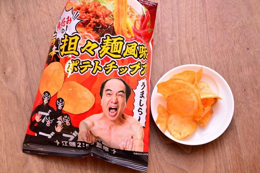 即完売した“伝説の味”! ファミリーマート×「エガちゃんねる 即完売した“伝説の味”! ファミリーマート×「エガちゃんねる