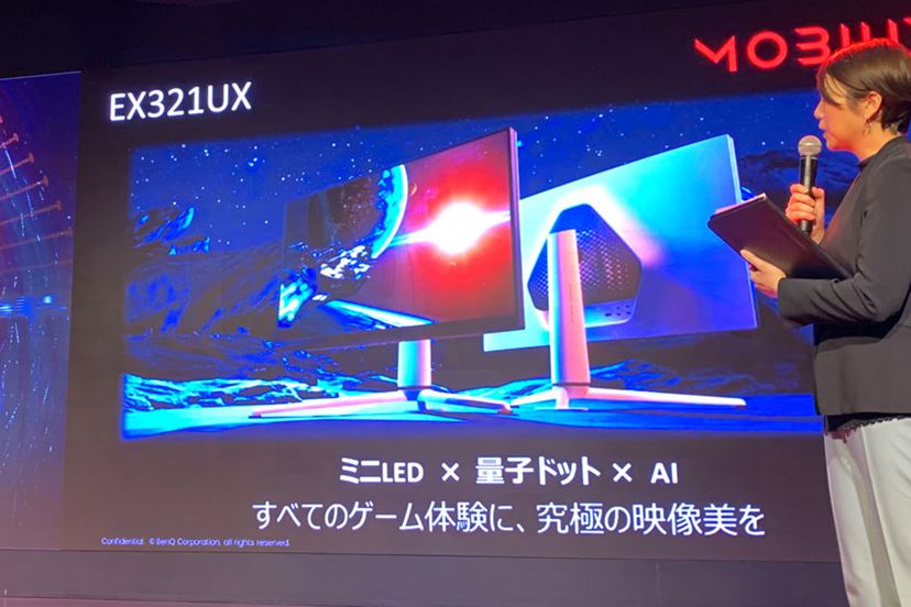 BenQ初! ミニLED、量子ドット、AI採用の4Kゲーミングモニターが BenQ初! ミニLED、量子ドット、AI採用の4Kゲーミングモニターが