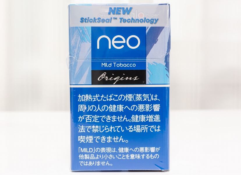 葉がこぼれなくなった！ 「グロー・ハイパー」専用タバコ