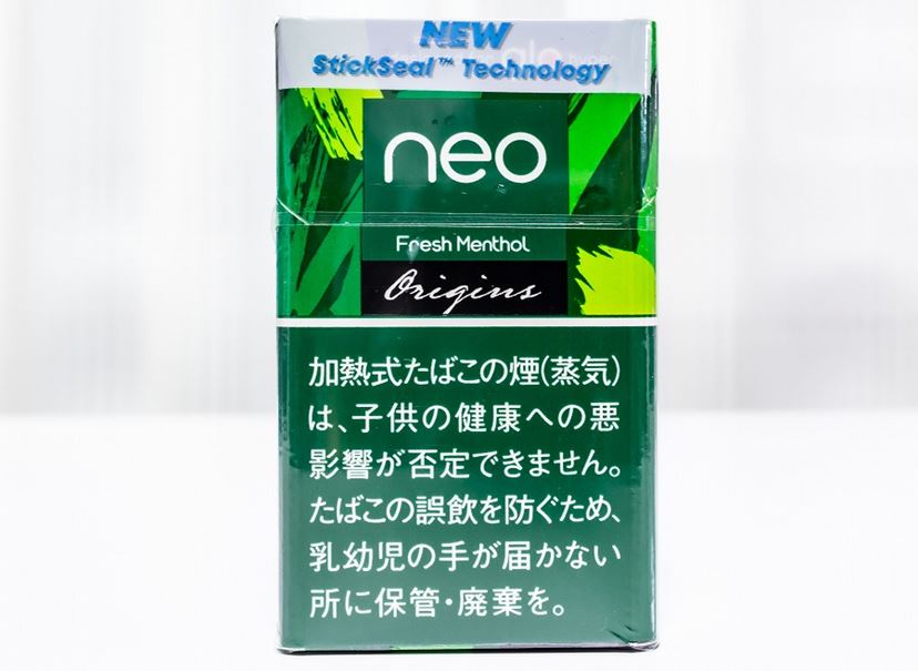 葉がこぼれなくなった！ 「グロー・ハイパー」専用タバコスティック
