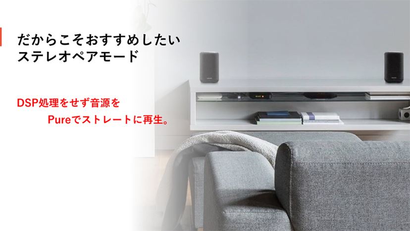 HEOS」対応デノンのワイヤレススピーカーに再注目！「Denon Home 150 NV ST」 - 価格.comマガジン