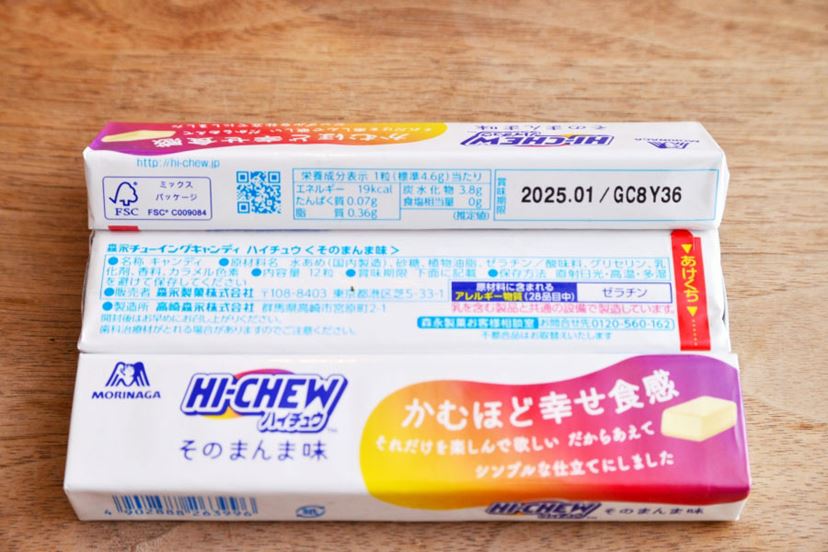 そのまんま味”ってどんな味？ 謎の「ハイチュウ」を食のプロがチェック！ - 価格.comマガジン