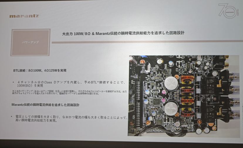 小型でもしっかりハイファイ! HDMI搭載アンプ/ネットワーク 小型でもしっかりハイファイ! HDMI搭載アンプ/ネットワーク