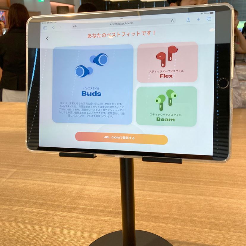 JBLから新作完全ワイヤレスイヤホン「LIVE BEAM 3」が登場 JBLから新作完全ワイヤレスイヤホン「LIVE BEAM 3」が登場