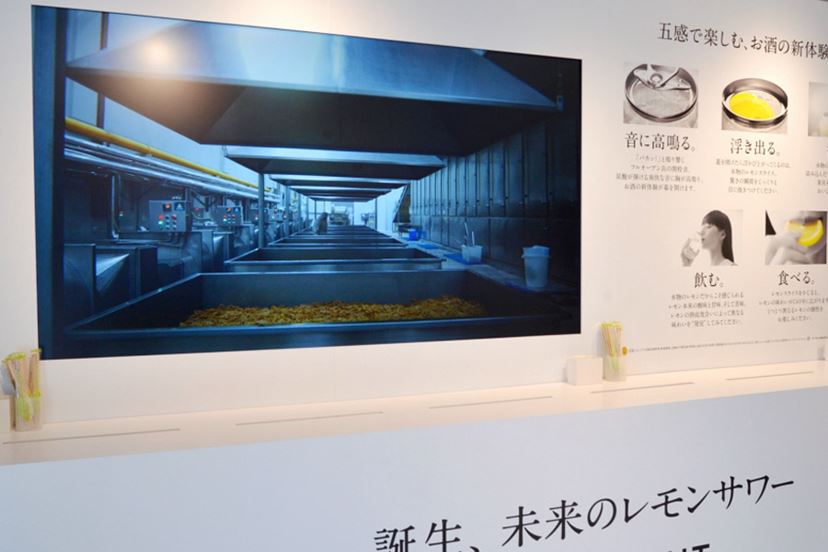 爆売れ必至！ 世界初の本物レモン入り「未来のレモンサワー」2種