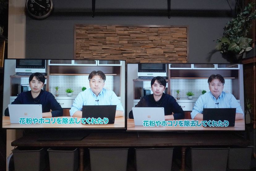 ガチ比較レビュー！ ハイセンスMini LED液晶テレビ「55U8N」vs