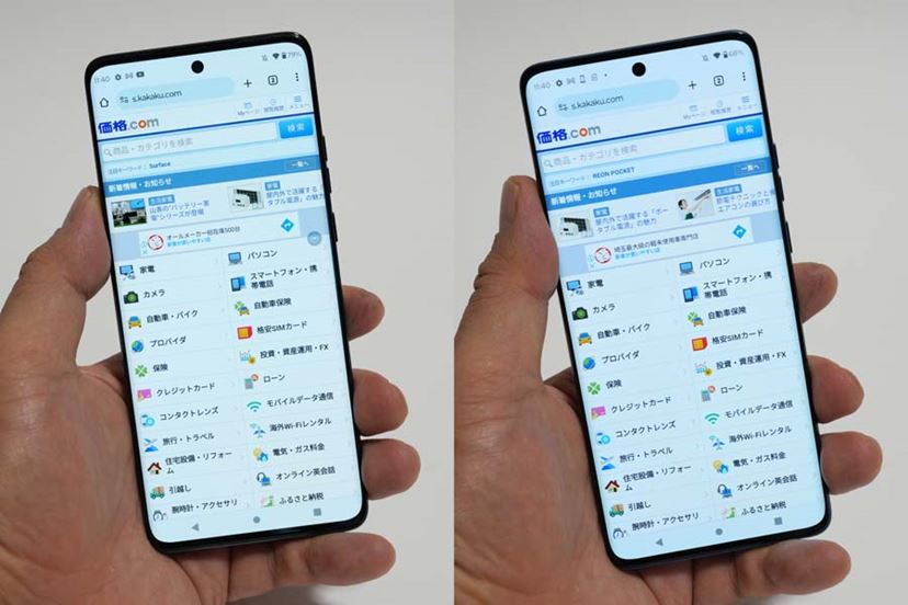 今買うなら最新「motorola edge 40 neo」と「edge 40」の 今買うなら最新「motorola edge 40 neo」と「edge 40」の