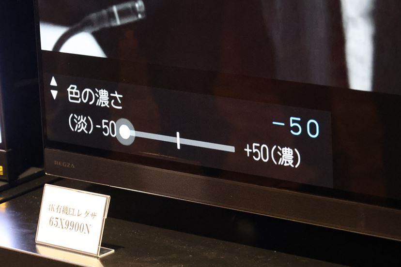 待望の高輝度パネル搭載! レグザのフラッグシップ有機EL 待望の高輝度パネル搭載! レグザのフラッグシップ有機EL