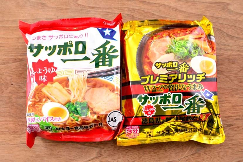 袋麺の王者「サッポロ一番」に高級版が登場！ “一番”ウマいのはあの味だった - 価格.comマガジン