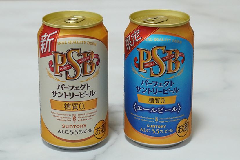 350ml】サントリー パーフェクトサントリービール PSB 30缶