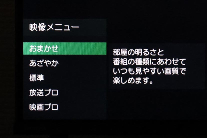 エントリーでもしっかりREGZA画質！ 小型テレビの最右翼「V35N