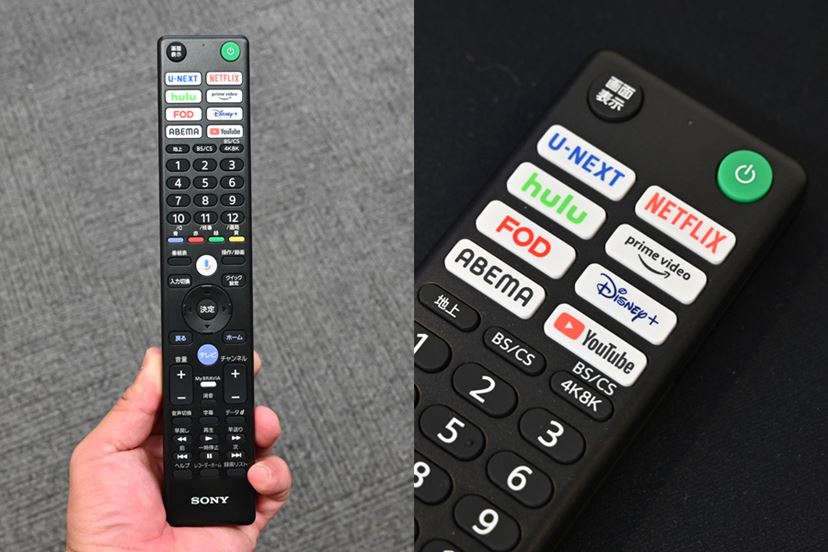 ソニーBRAVIA 2024年モデル発表！ 今年はMini LED液晶がフラッグシップ