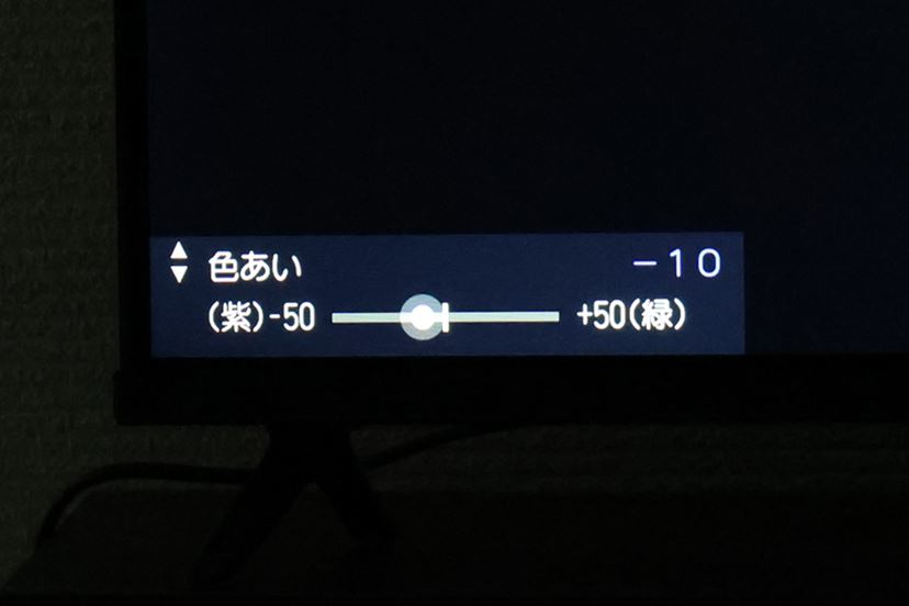 32V型フルHDの実力は? 人気の小型テレビ ハイセンス「A4N 32V型フルHDの実力は? 人気の小型テレビ ハイセンス「A4N