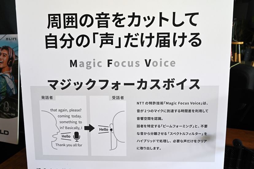 圧倒的な開放感! NTTソノリティの耳をふさがないヘッドホン 圧倒的な開放感! NTTソノリティの耳をふさがないヘッドホン
