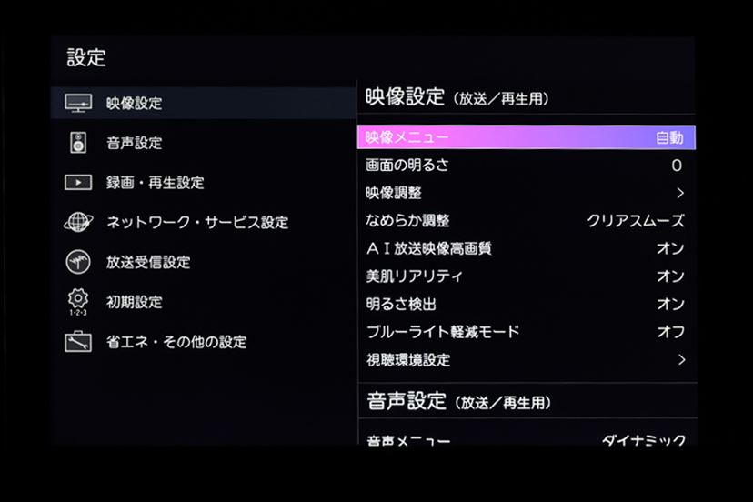 お買い得4Kテレビを探すならハイセンス「E6K」を見るべし お買い得4Kテレビを探すならハイセンス「E6K」を見るべし