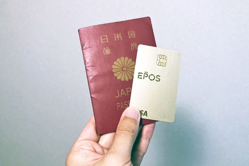 エポスゴールドカード」など海外旅行保険が充実したクレジットカード5 