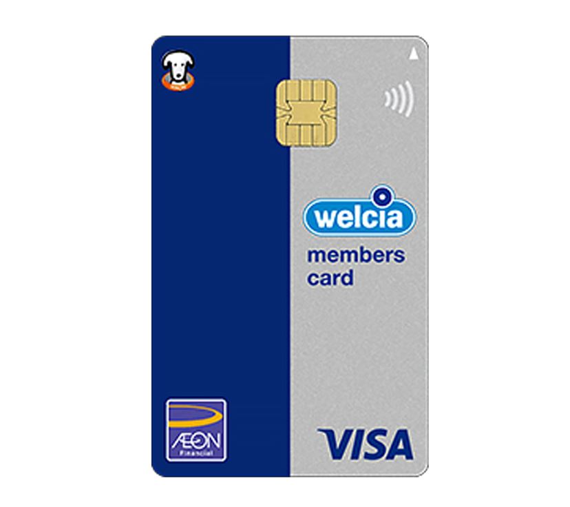 イオンカードおすすめ10選！ おトクな特典を種類ごとに徹底比較【2025