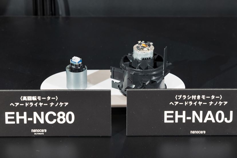 その他 nanocare ULTIMATE 速乾・潤いの先へ！ なりたい髪に導くパナソニックのヘア