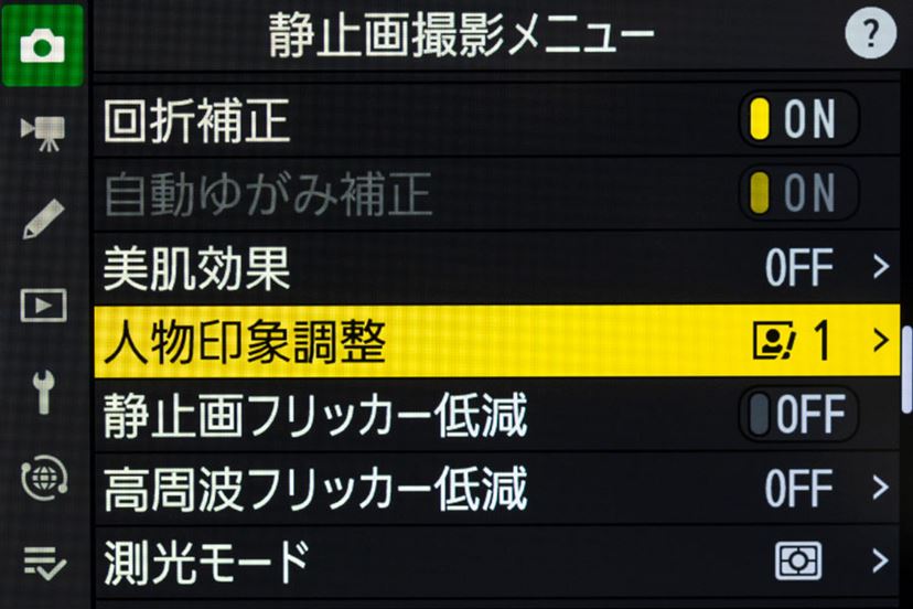 人物撮影で「ポートレート」は本当に有効？ ニコン「Z8」で徹底検証