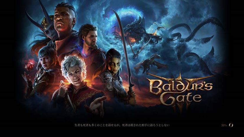 現代最高峰のRPG！ GOTY受賞「バルダーズ・ゲート3」は何が
