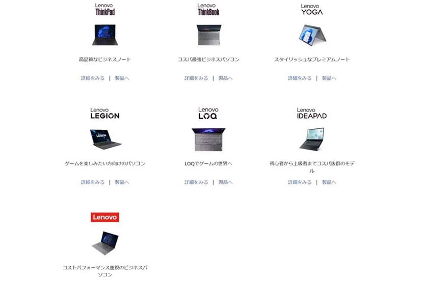 これで十分!? 6万円台のお買い得モデル「IdeaPad Slim 3 Gen 8」を試す - 価格.comマガジン