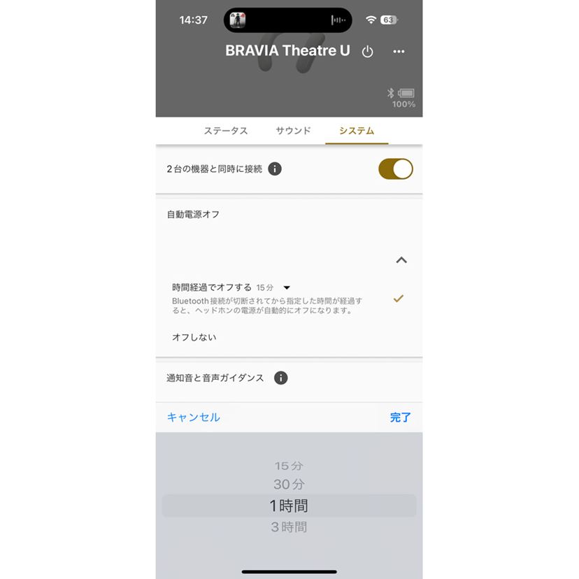 自宅だったらネックスピーカーという選択肢もありかも? を 自宅だったらネックスピーカーという選択肢もありかも? を