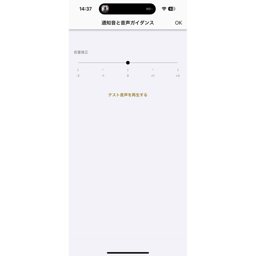 自宅だったらネックスピーカーという選択肢もありかも？ を