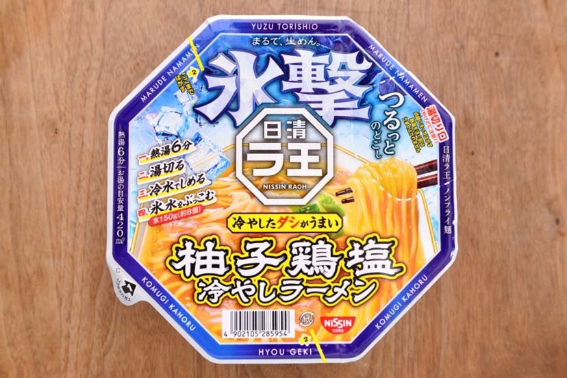 ラ王」史上初の“冷やしカップラーメン”が出た！ その完成度は？ - 価格.comマガジン