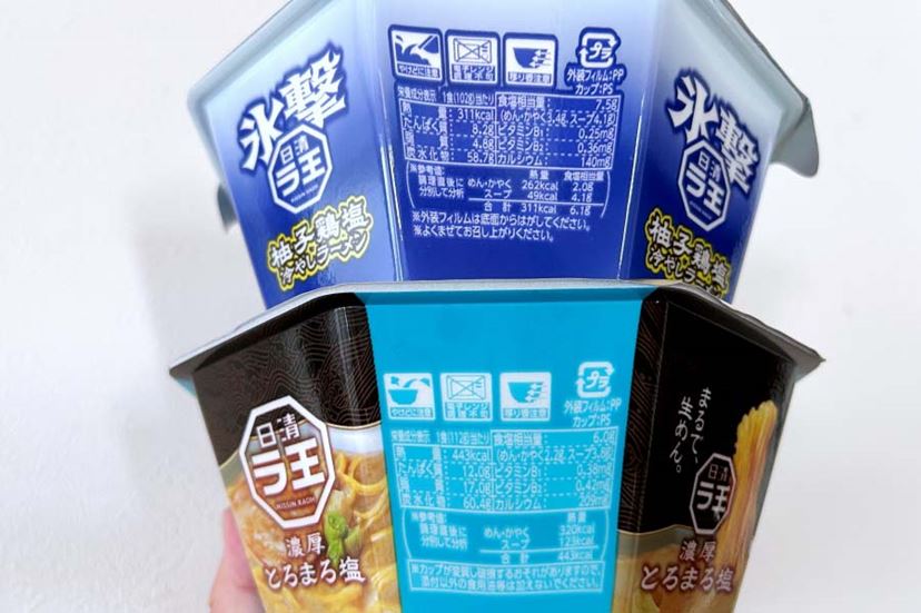 ラ王」史上初の“冷やしカップラーメン”が出た！ その完成度は？ - 価格.comマガジン