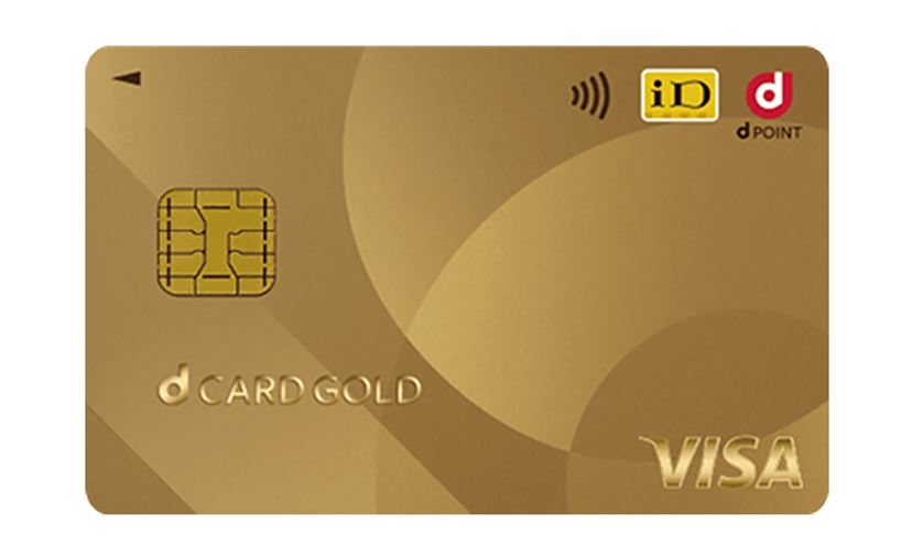 ゴールドカードおすすめ12選！ コンビニで7％還元の1枚から年会費0円に