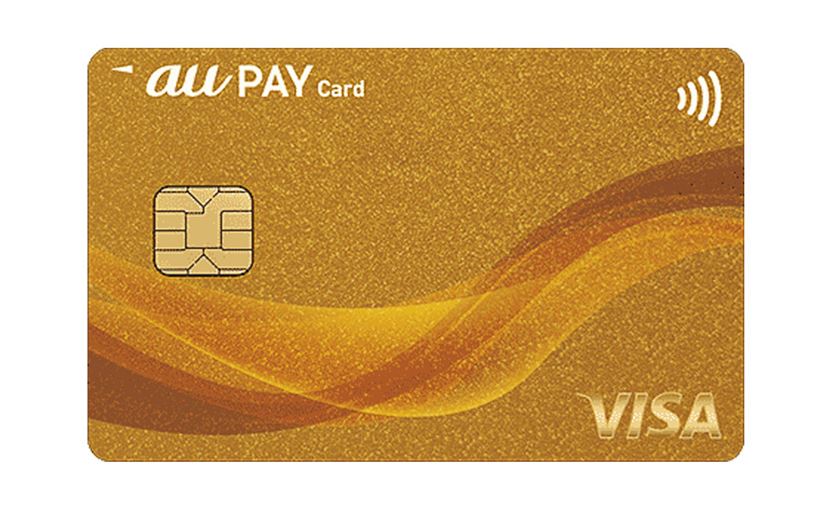 ゴールドカードおすすめ12選！ コンビニで7％還元の1枚から年会費0円に