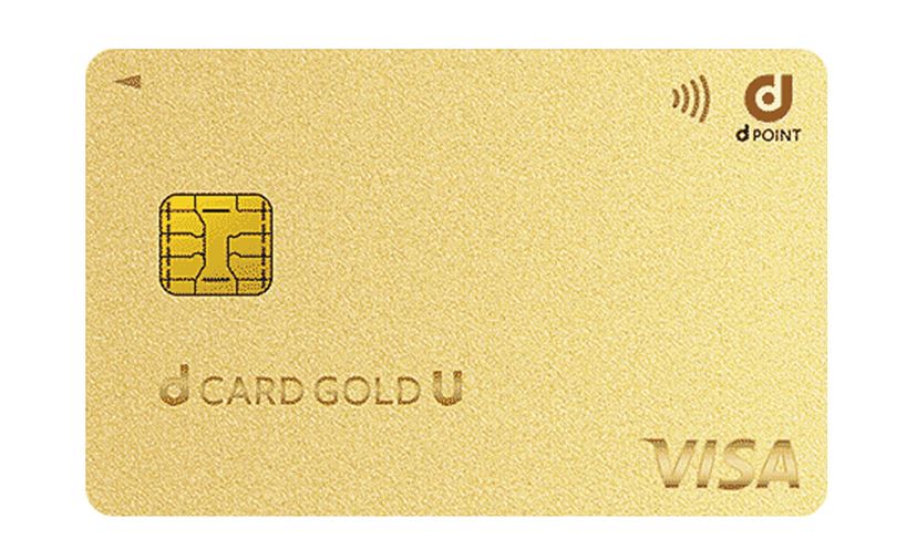 ゴールドカードおすすめ12選！ コンビニで7％還元の1枚から年会費0円に