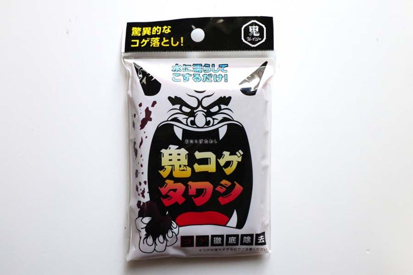 単なるコケシです。倉庫に有りましたので汚れています。 在庫あり ベルソス 日本製 ゴミだし番長 約90L カラスルー 戸別