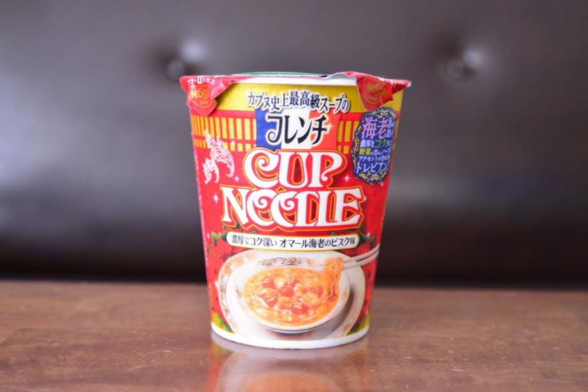 カップヌードル」に高級フレンチ版が登場！ 自称“史上最高級スープ”は