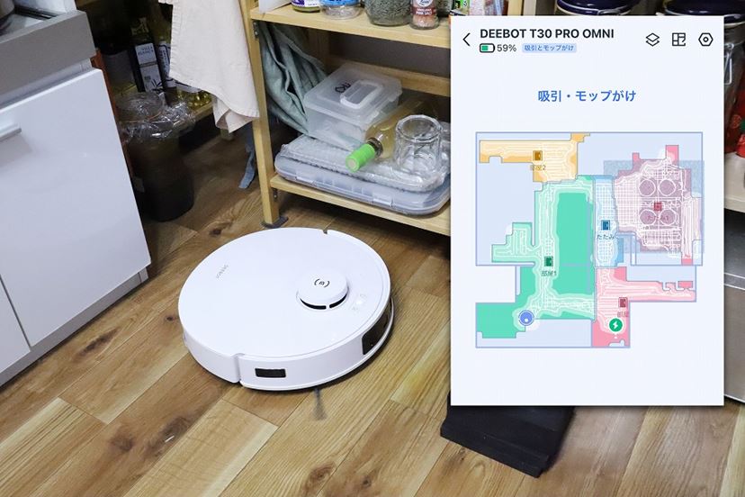 掃除カバー率100％って本当!? エコバックスのハイエンド機