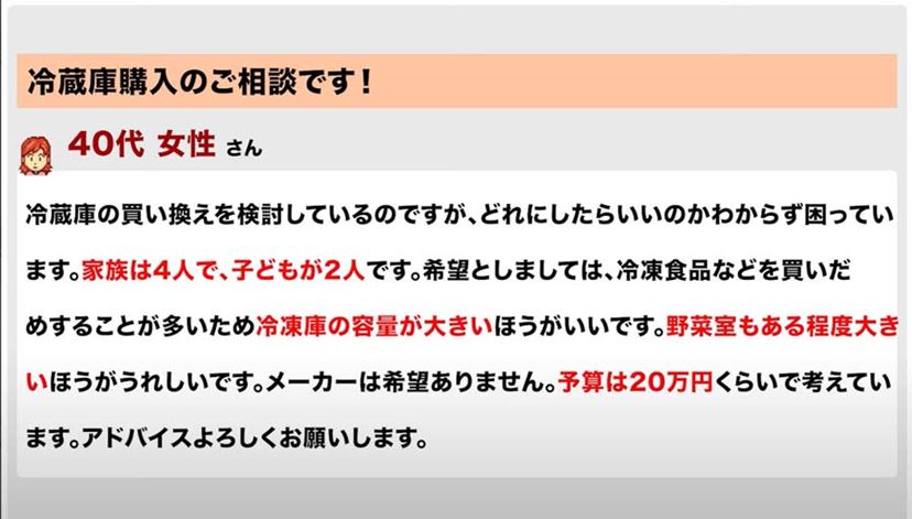 動画】冷蔵庫で押さえておくべき機能とは？ 価格.com編集長がガチ解説 - 価格.comマガジン