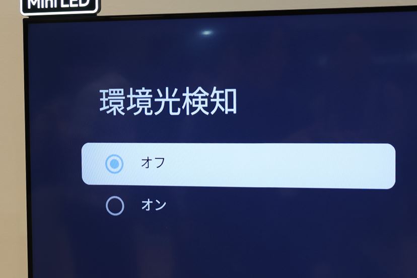 55V型で約8.5万円！ Xiaomiの激安Mini LEDテレビを見て考えた