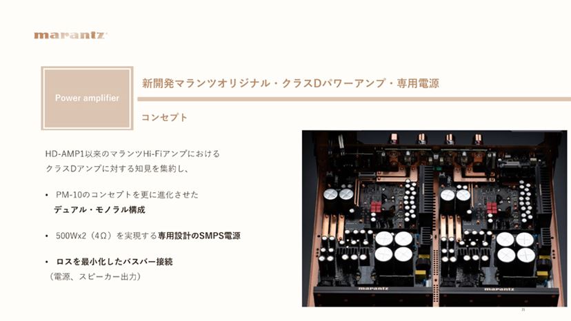 プリをモノラル化できる!? 激レアな超高級プリメインアンプ プリをモノラル化できる!? 激レアな超高級プリメインアンプ